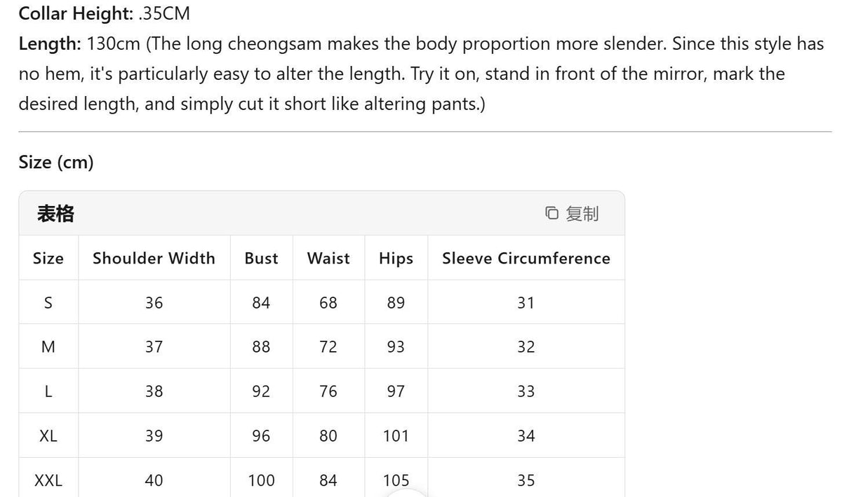 Women's Gold Elegant Velvet Qipao Cheongsam Dress – additional product view