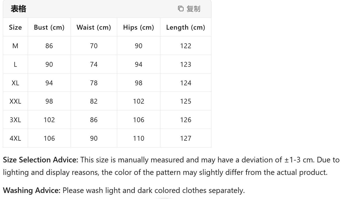 Women's Elegant Silk Qipao Cheongsam Dress – additional product view