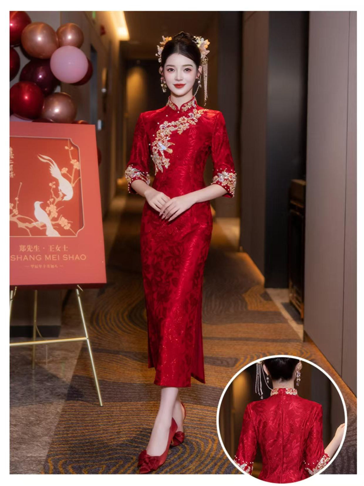 Women's Red Embroidered Satin Qipao Cheongsam Dress – additional product view