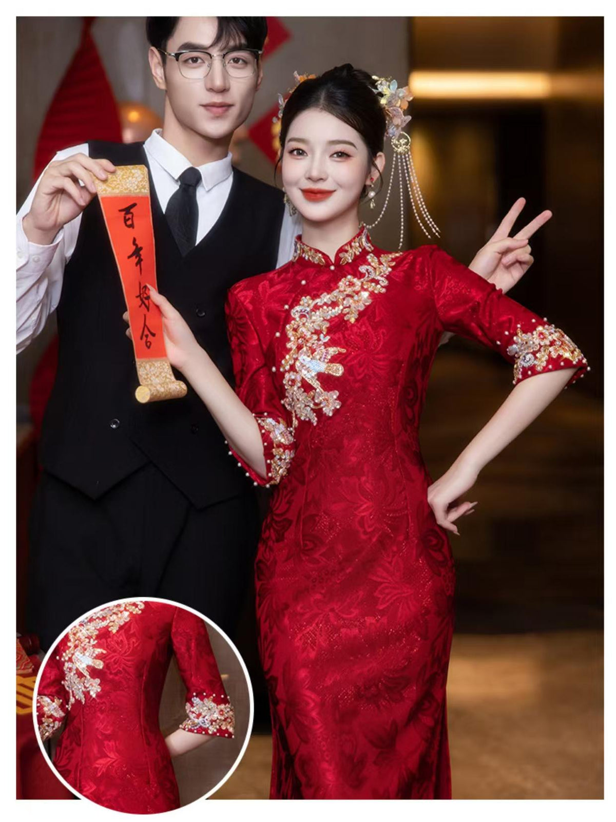 Women's Red Embroidered Satin Qipao Cheongsam Dress – additional product view